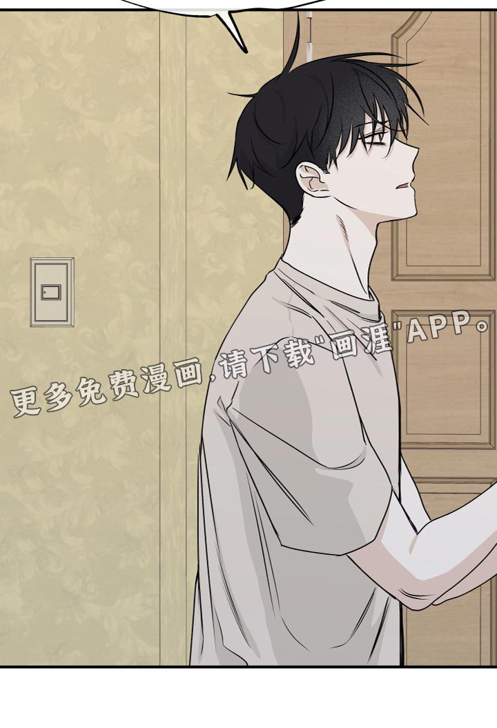 第84话22