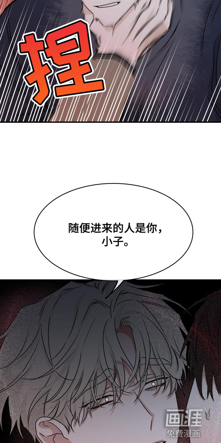 第84话3