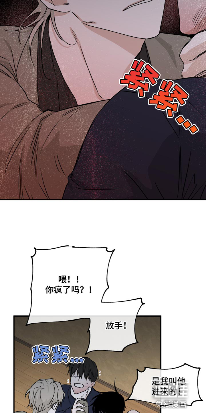 第84话4