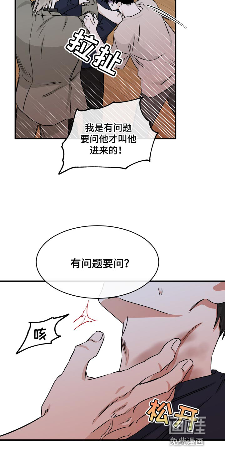 第84话5