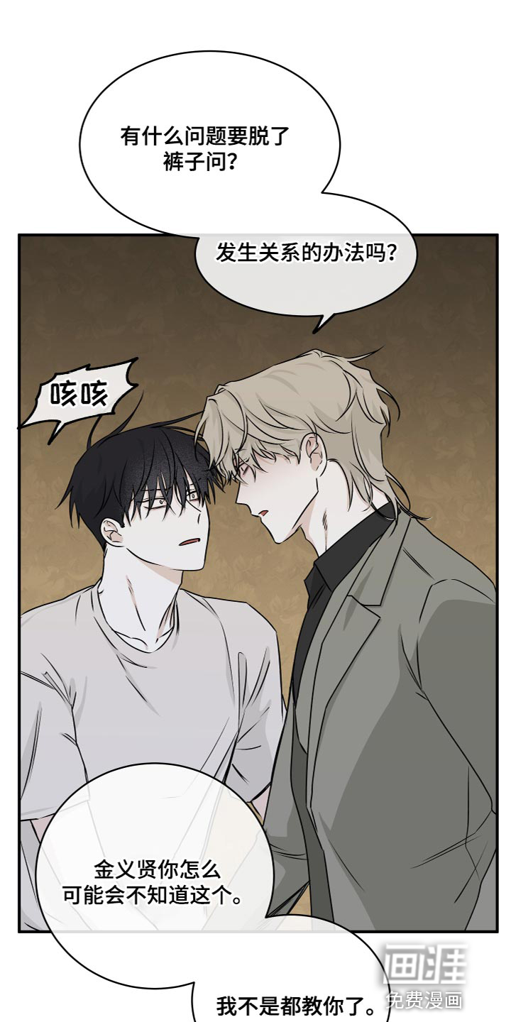 第84话6