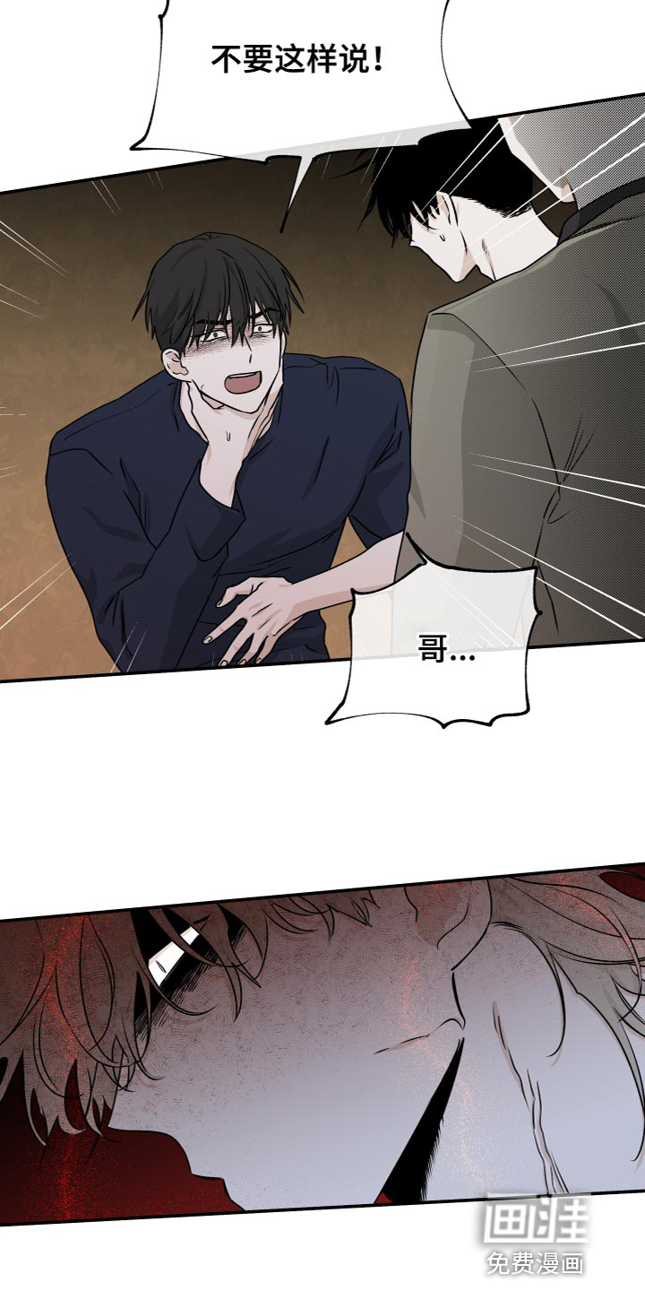 第84话8