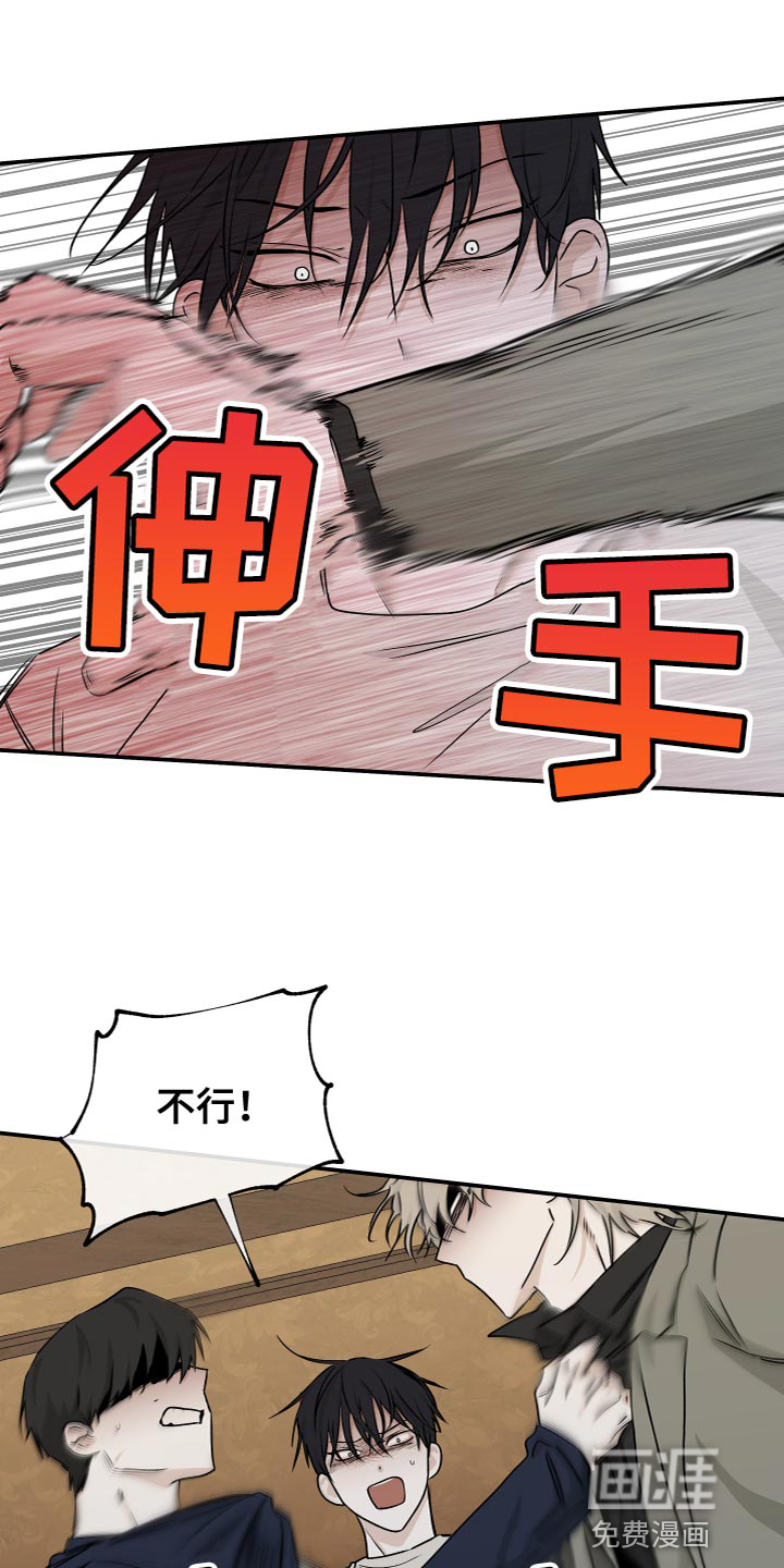 第84话9