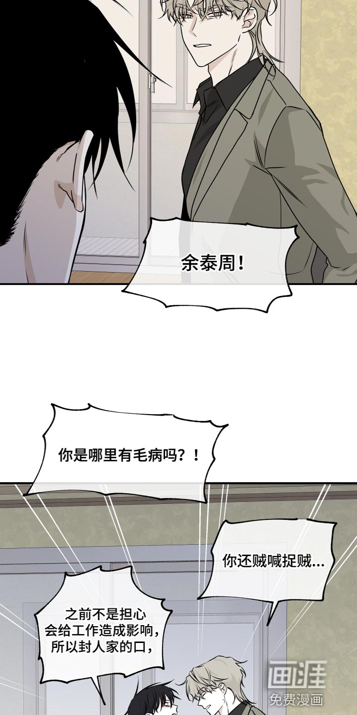 第85话1