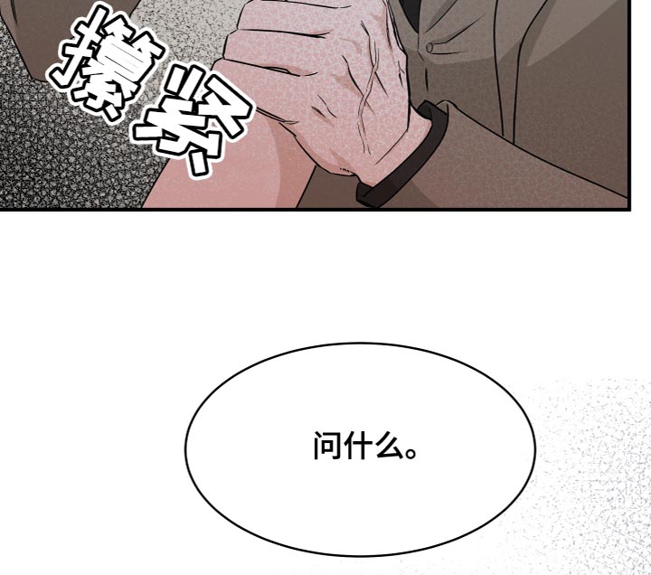 第85话10