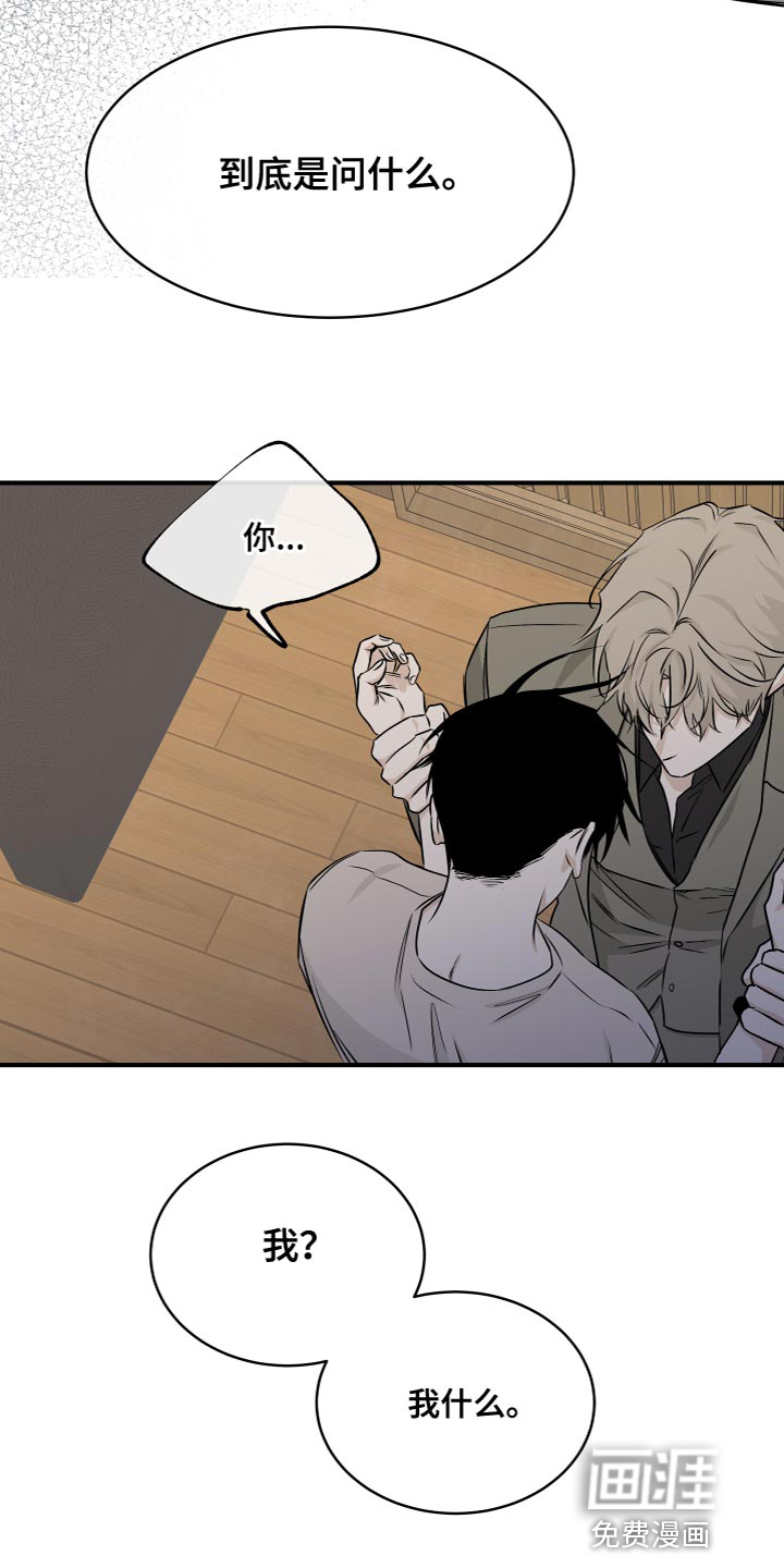 第85话12