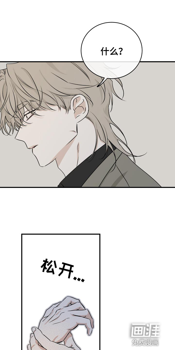 第85话15
