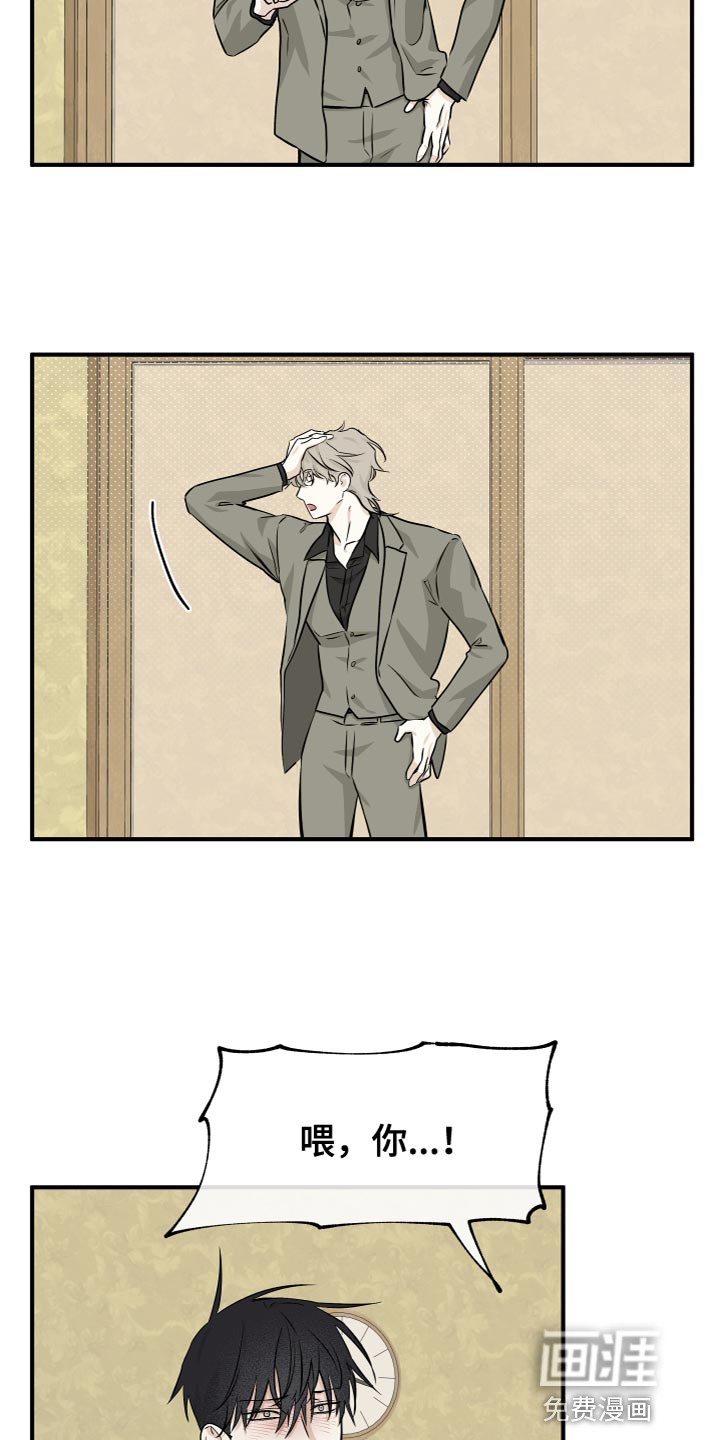 第85话17