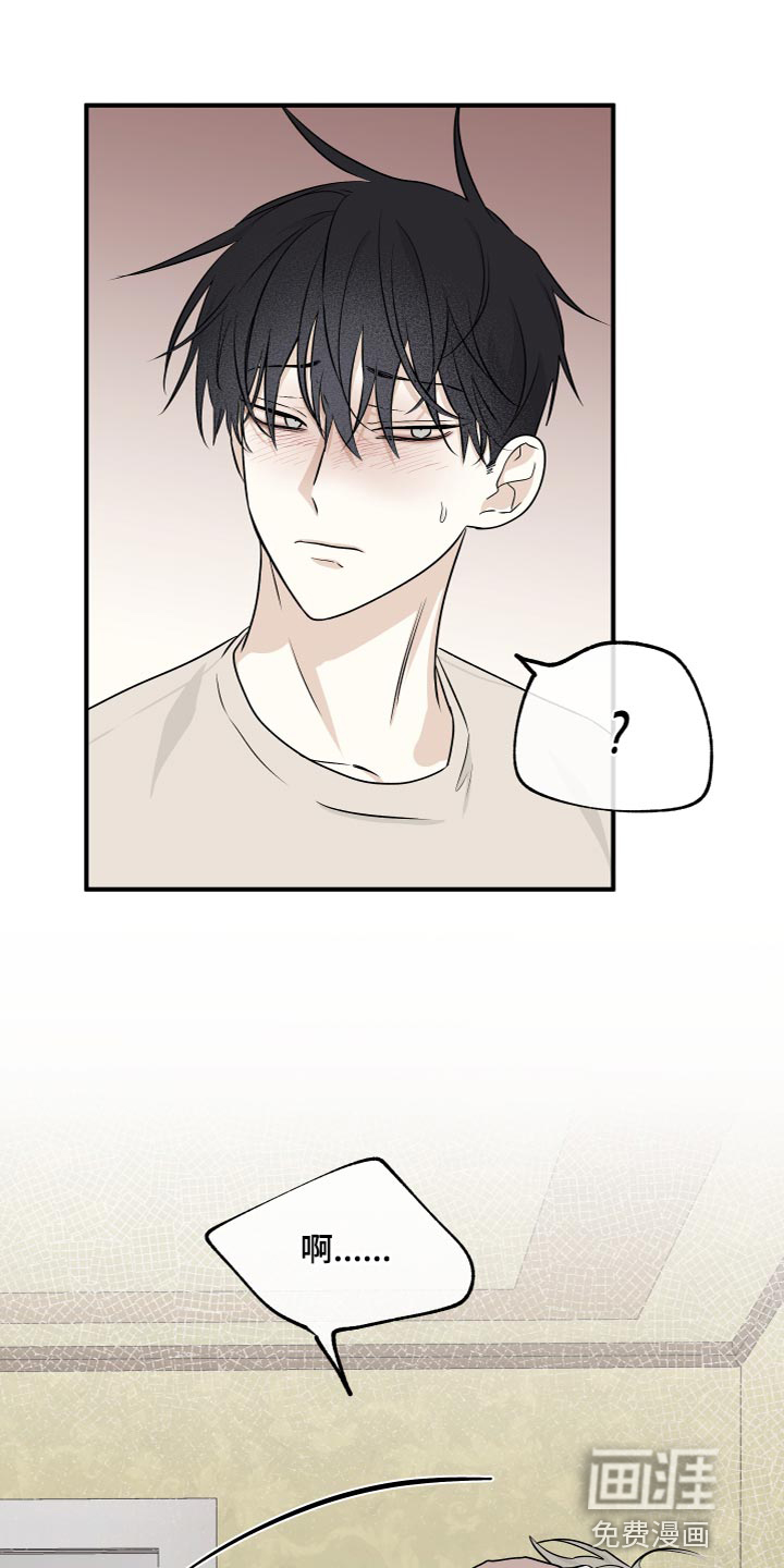 第85话19