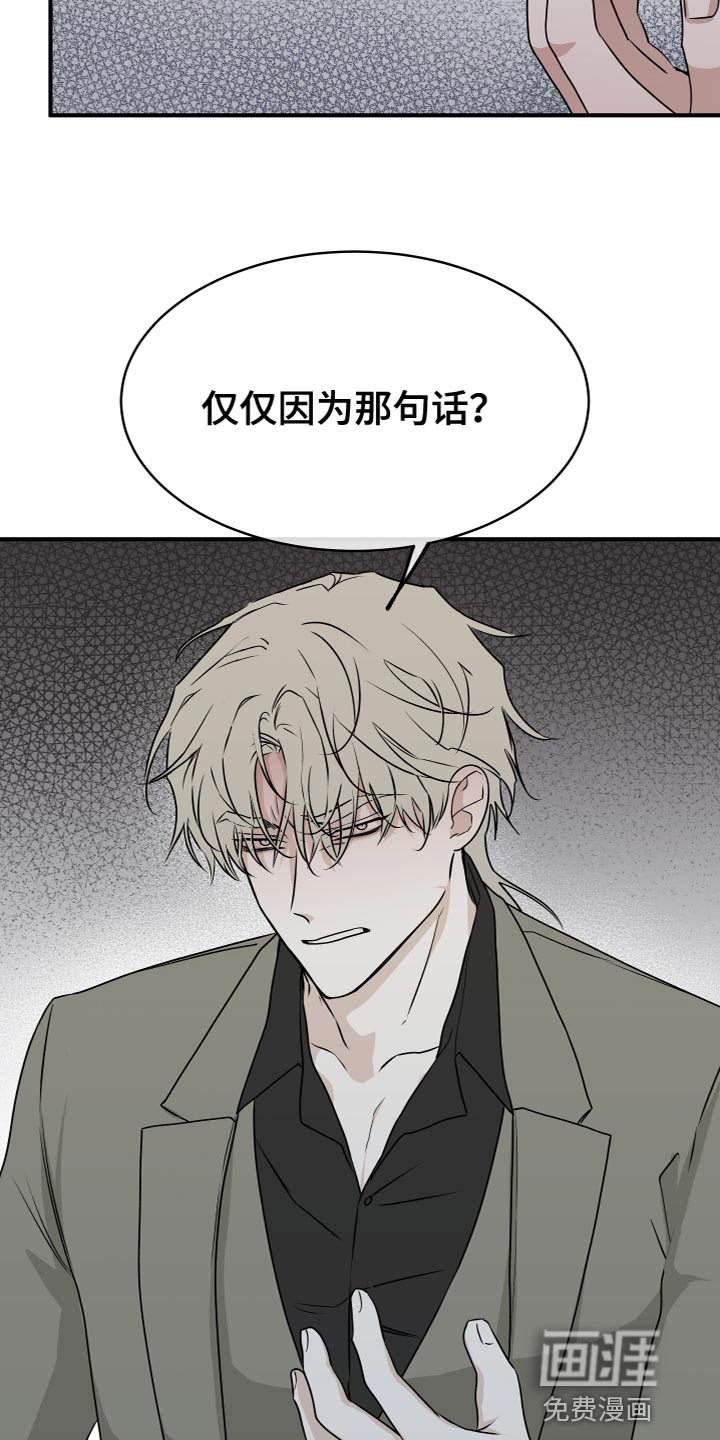 第85话21