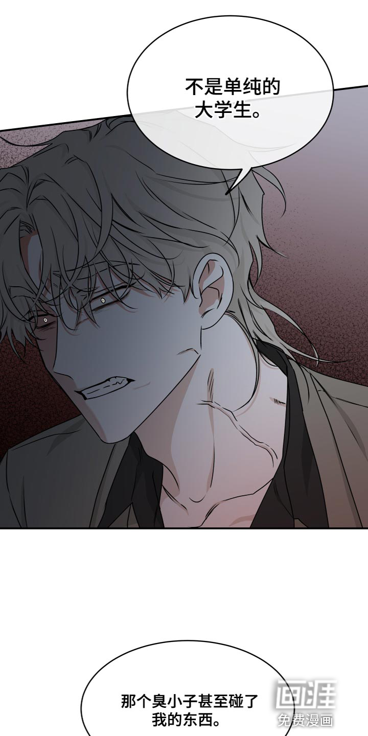 第85话3