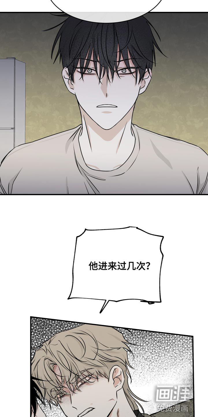 第85话4