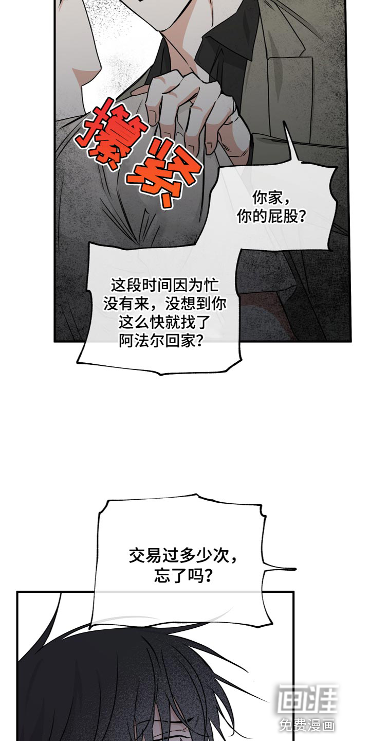 第85话5