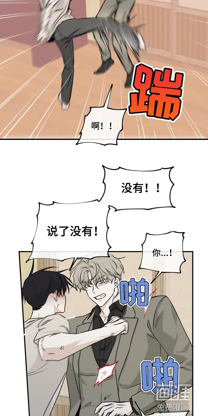 第85话7
