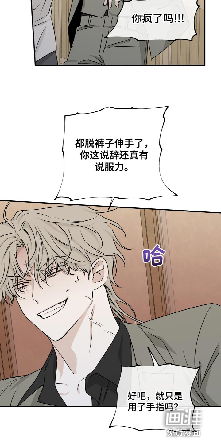 第85话8
