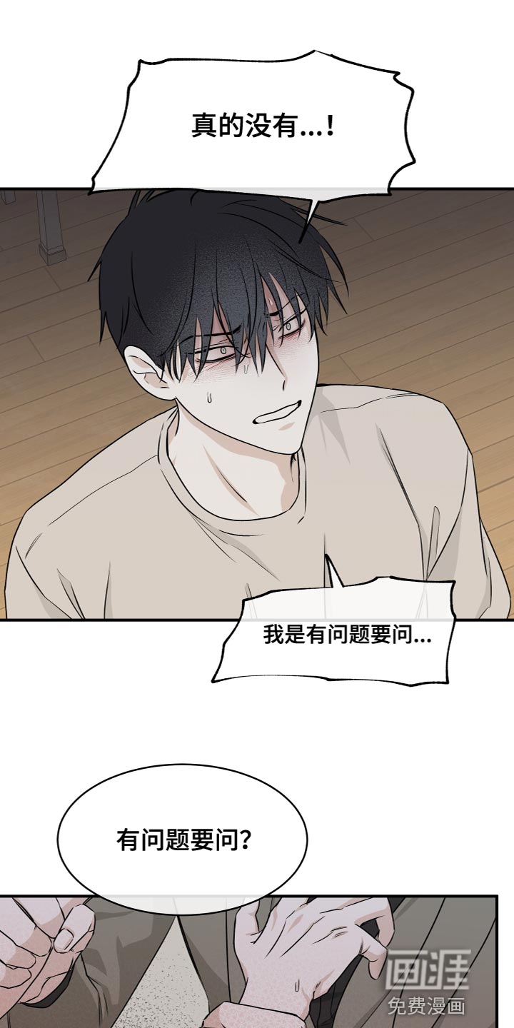 第85话9