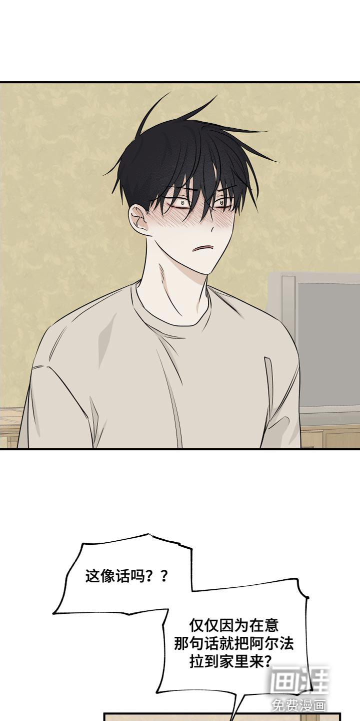第86话0