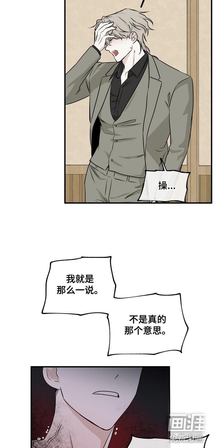 第86话1
