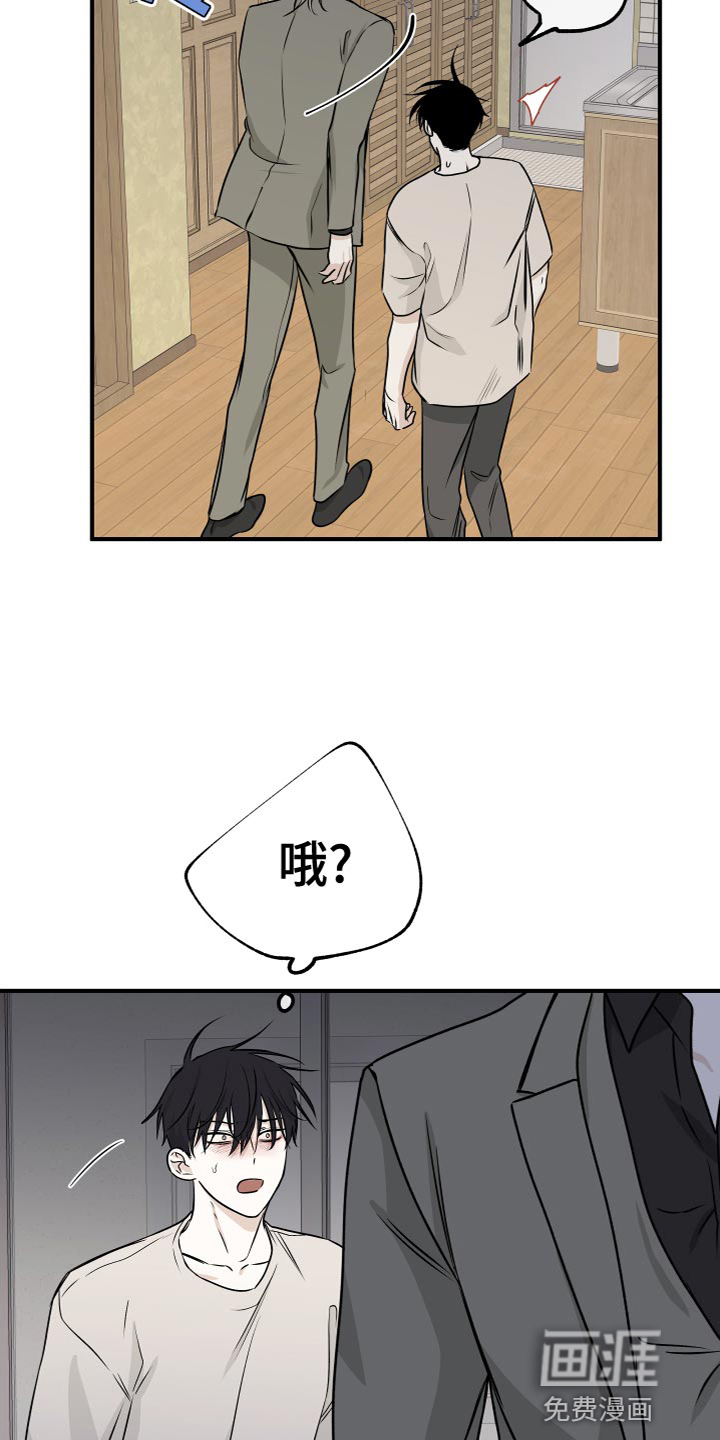 第86话10