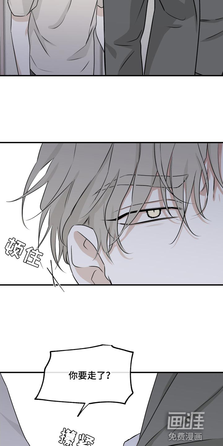 第86话11