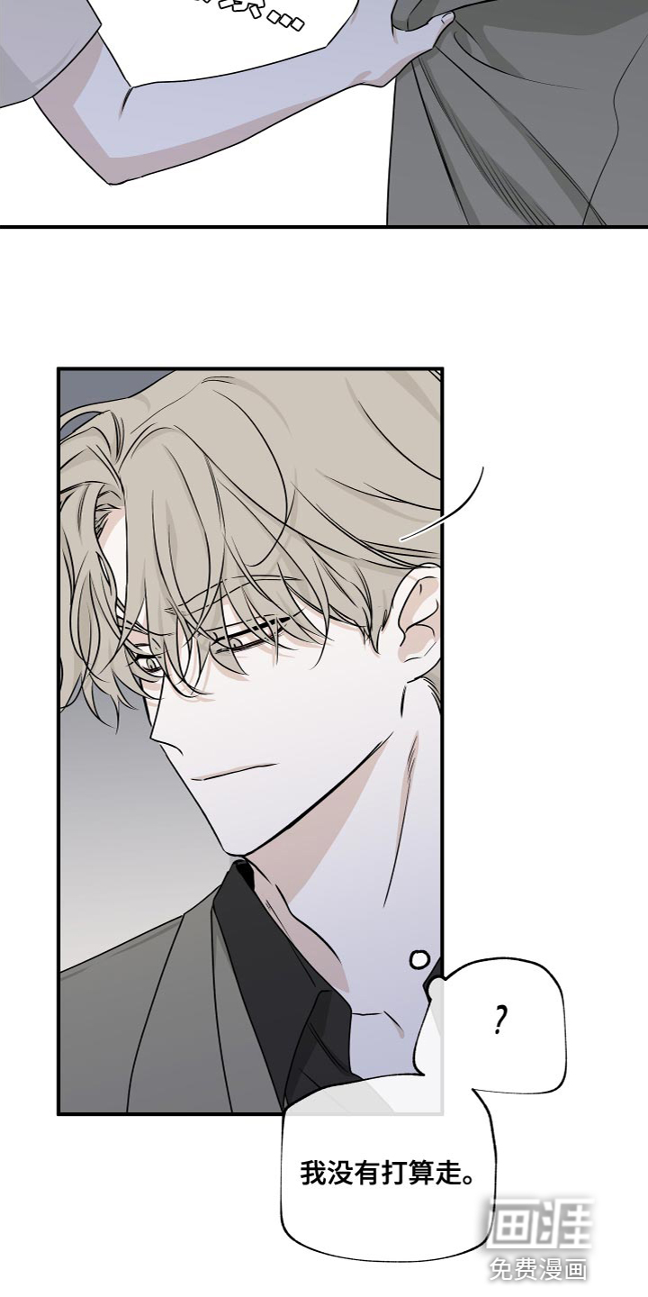 第86话12