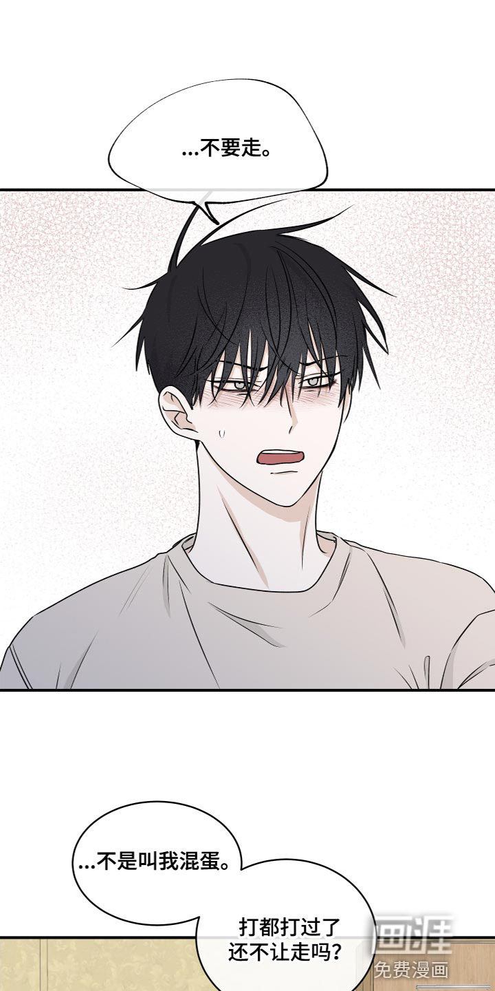 第86话13