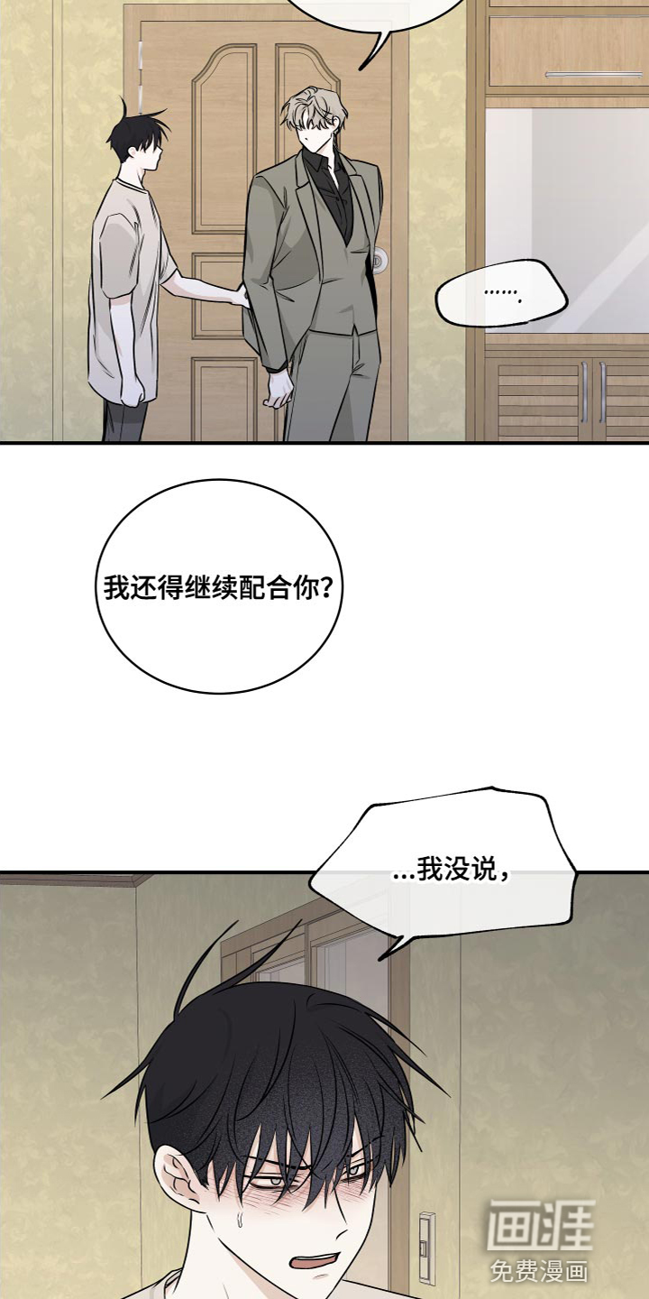 第86话14