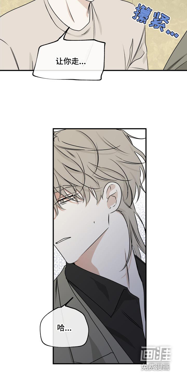 第86话15
