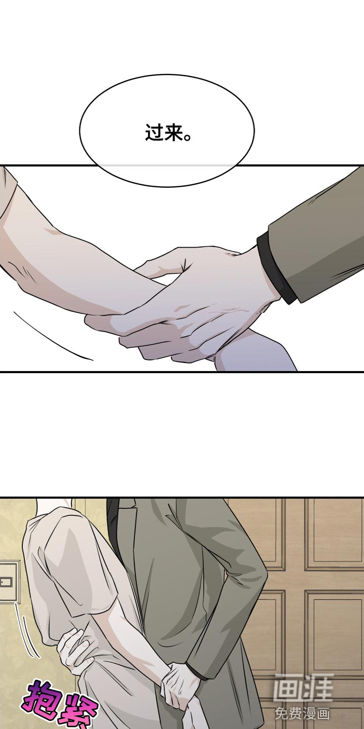 第86话16