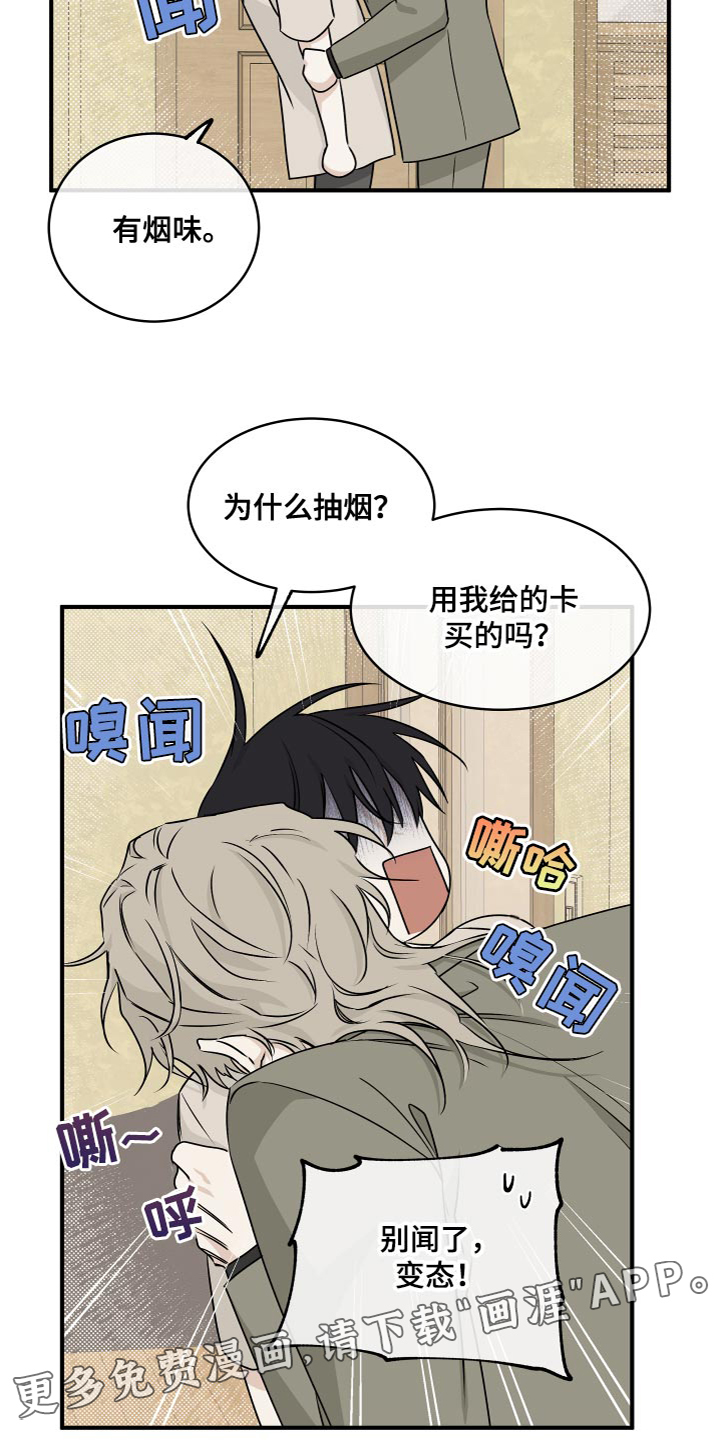 第86话19