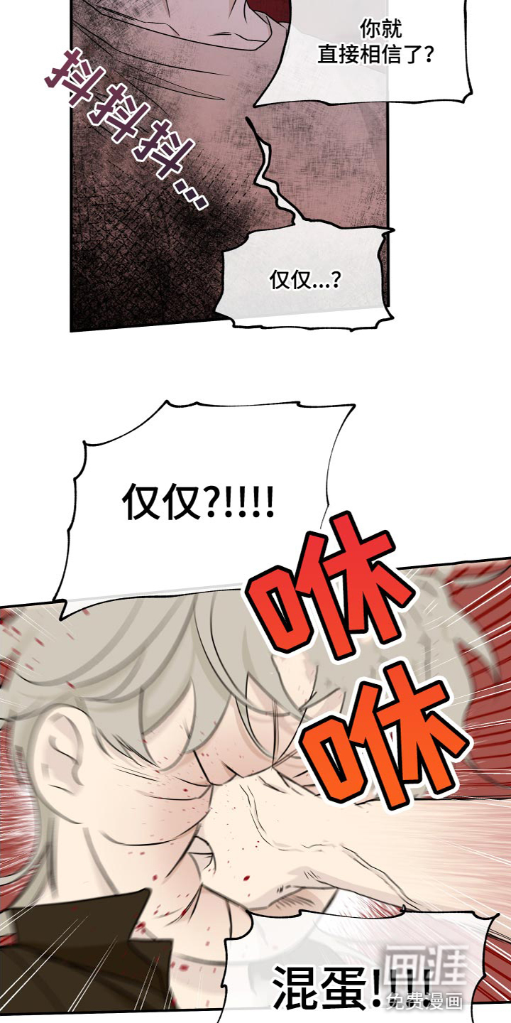 第86话2