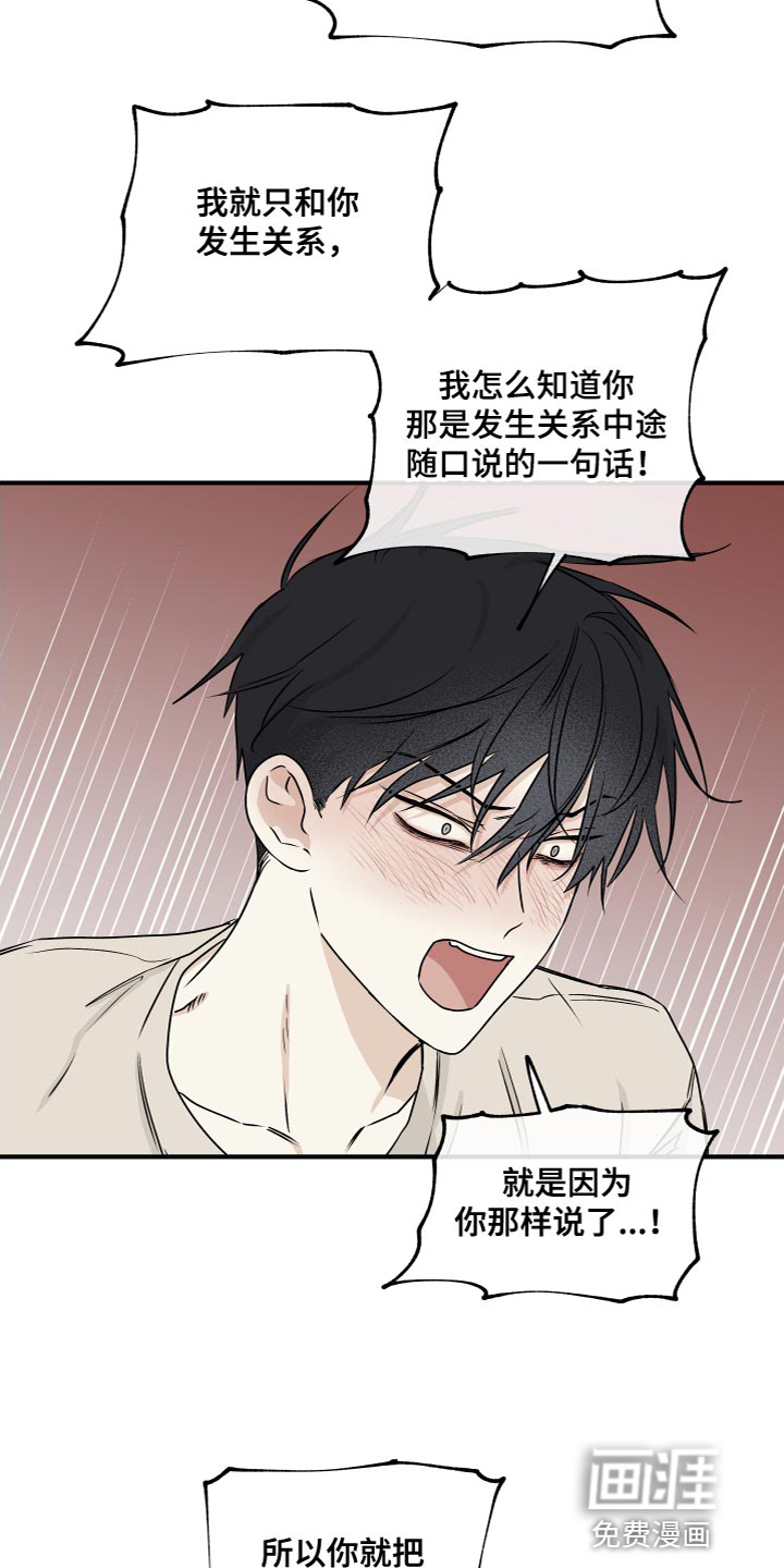 第86话4