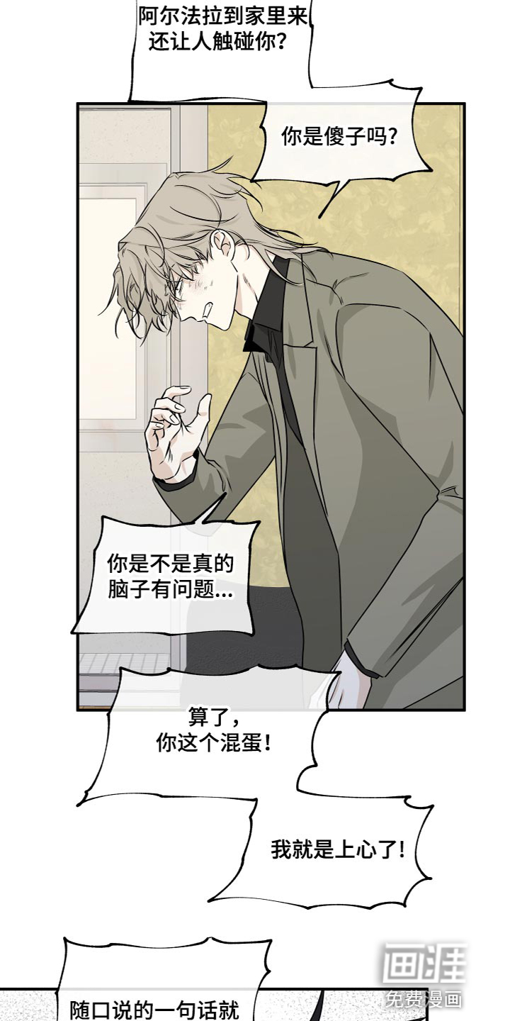 第86话5