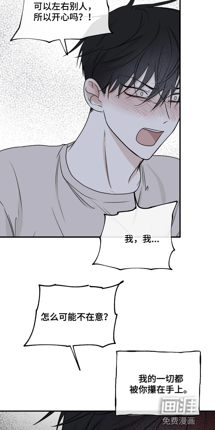 第86话6