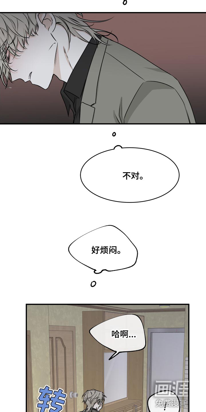 第86话9