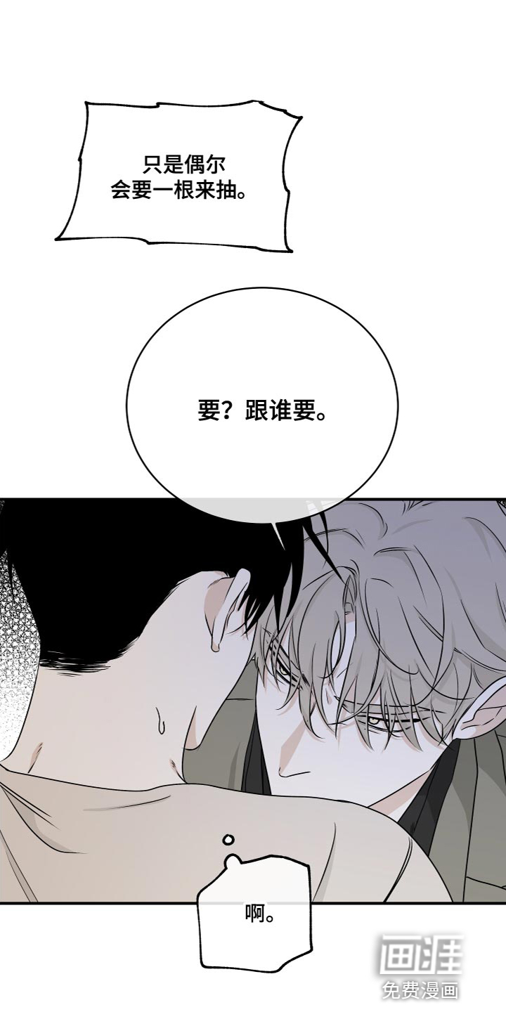 第87话0