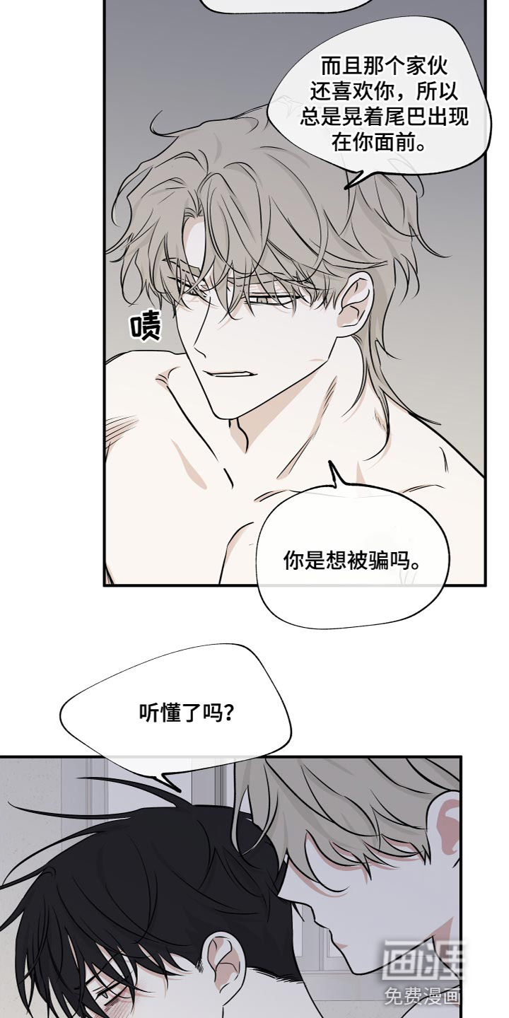 第87话12