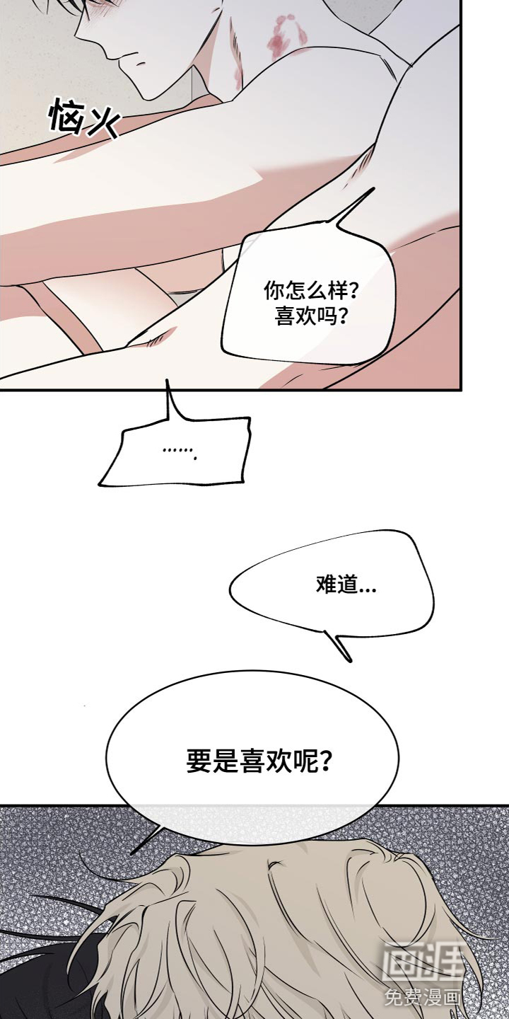 第87话13