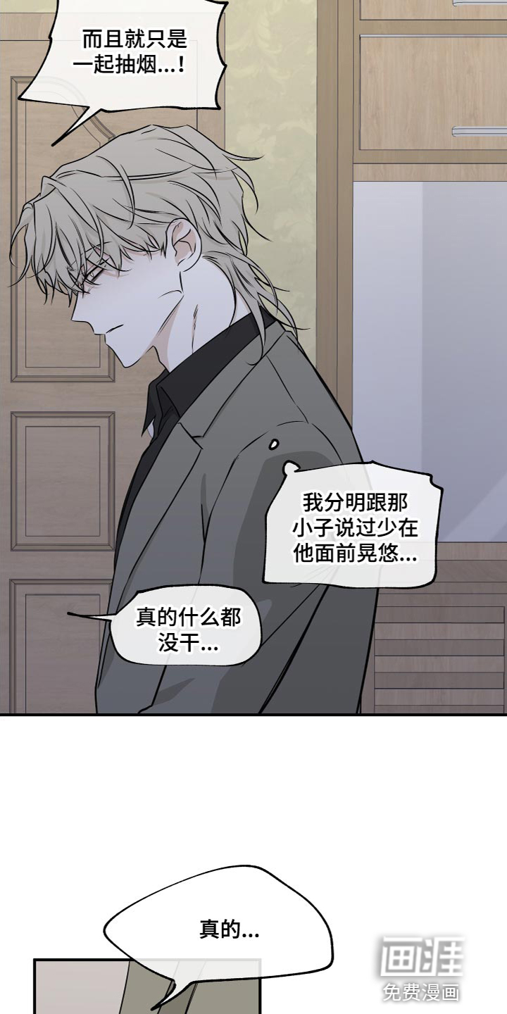 第87话3