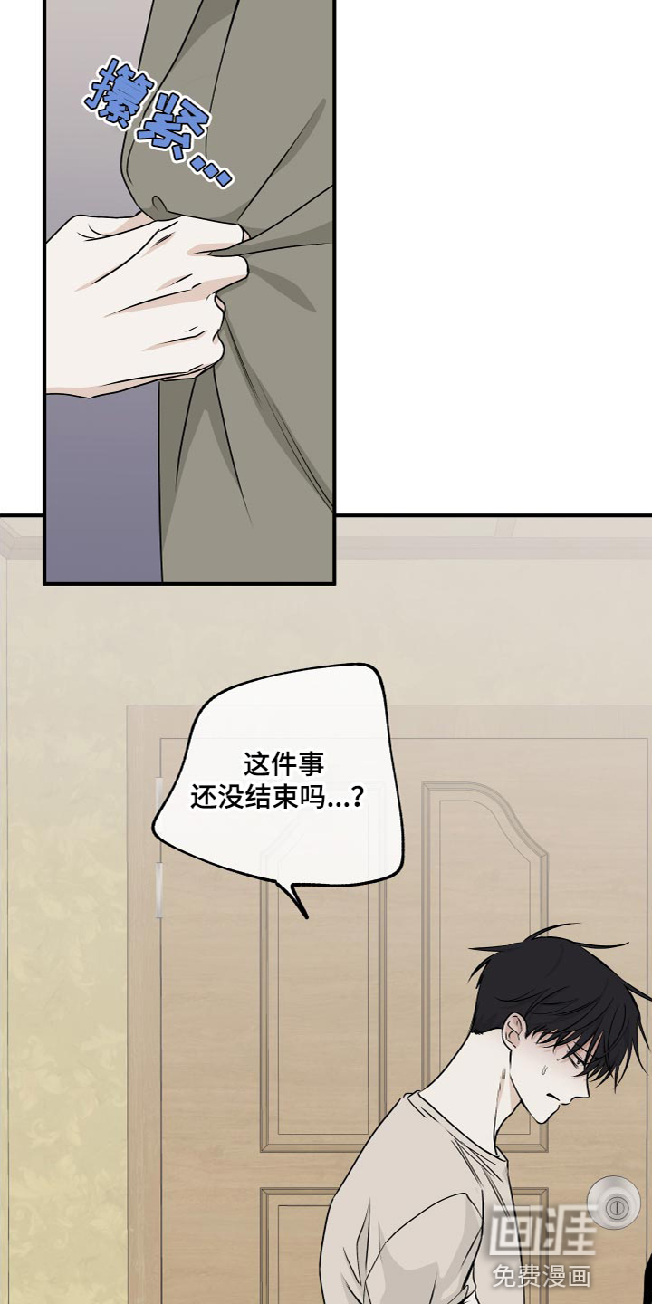 第87话4
