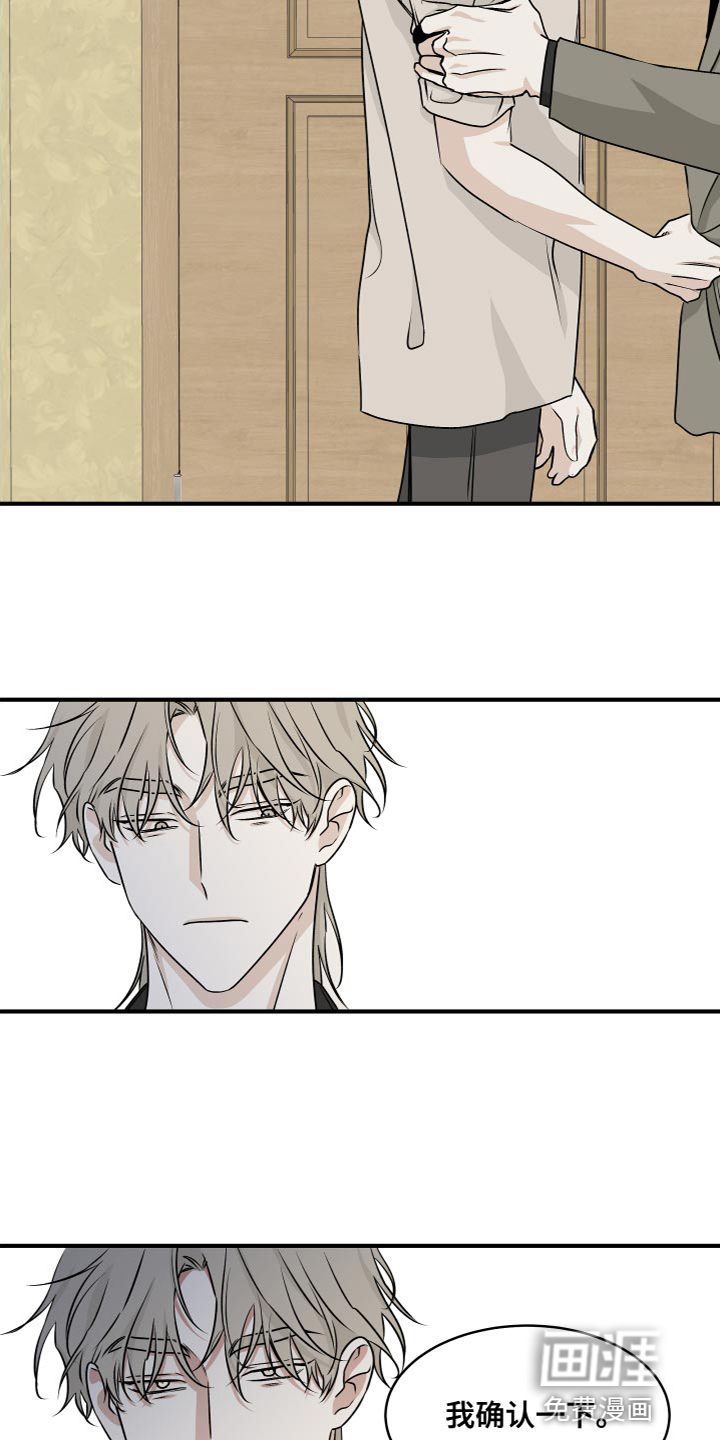 第87话5