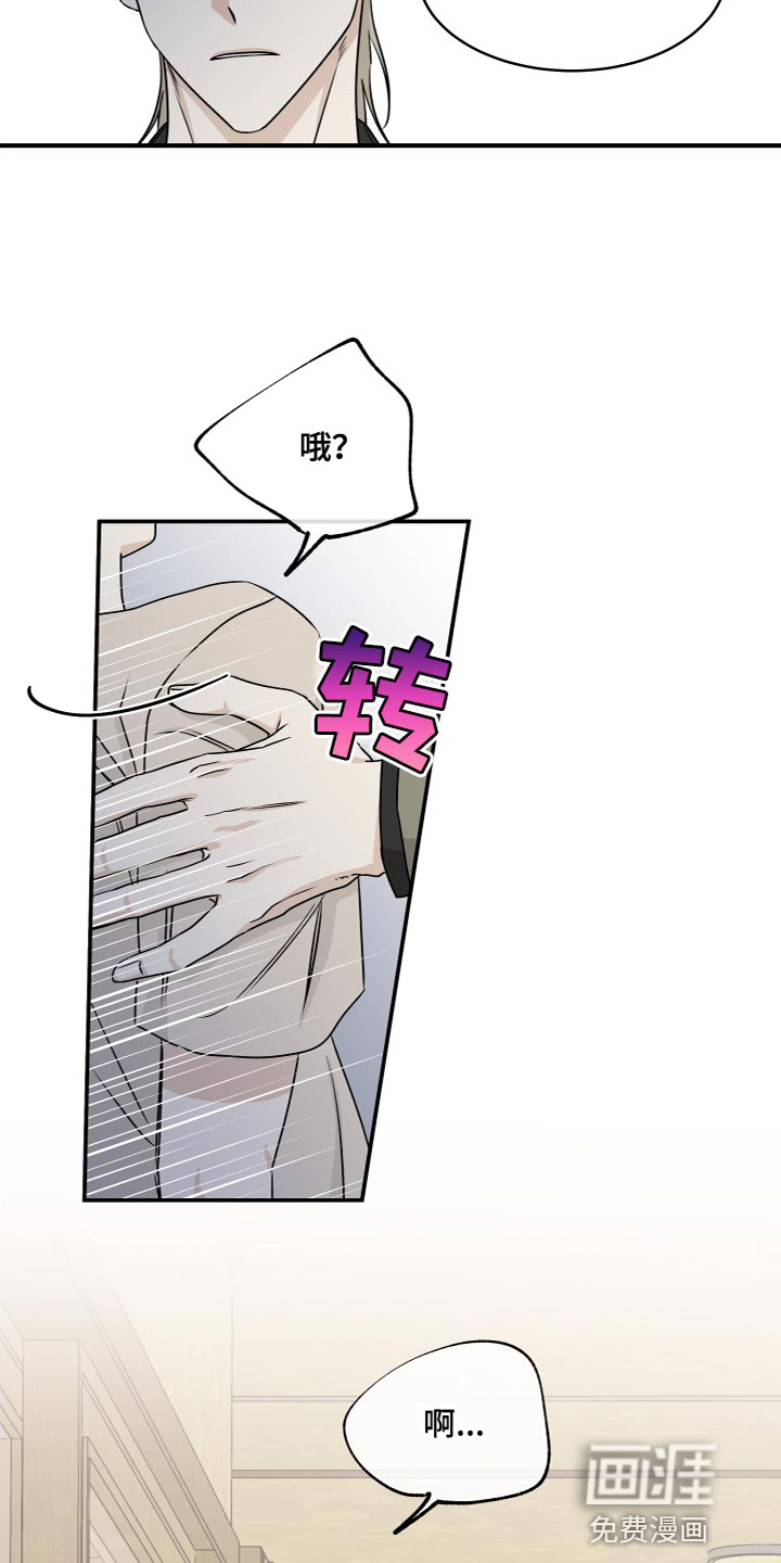 第87话6