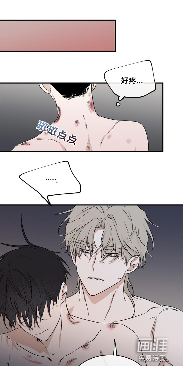 第87话8