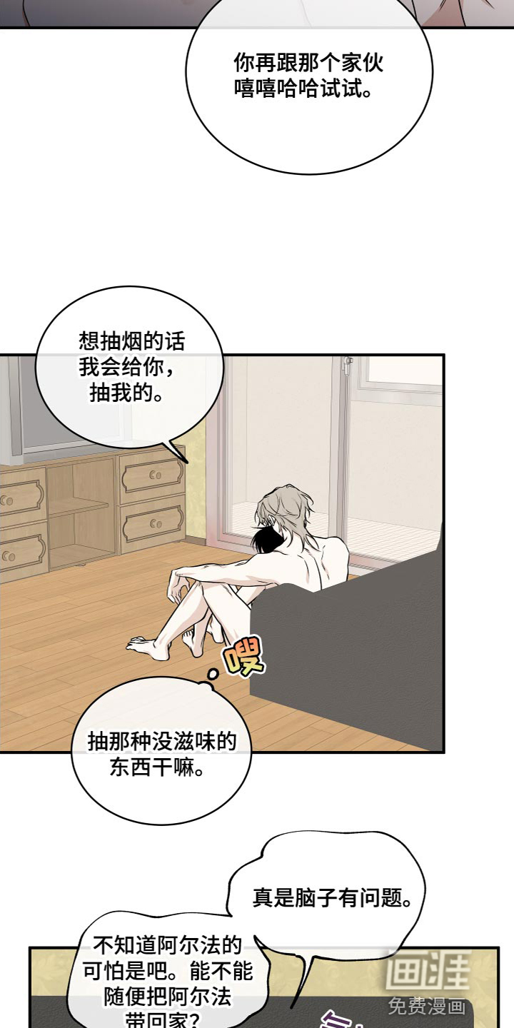 第87话9