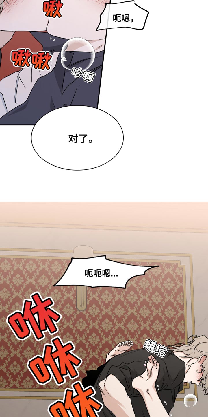 第88话2