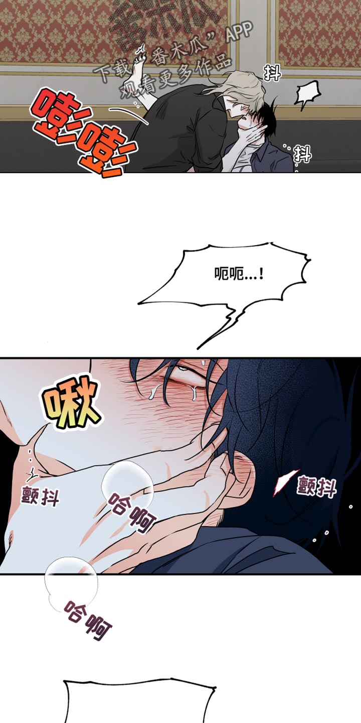 第88话12