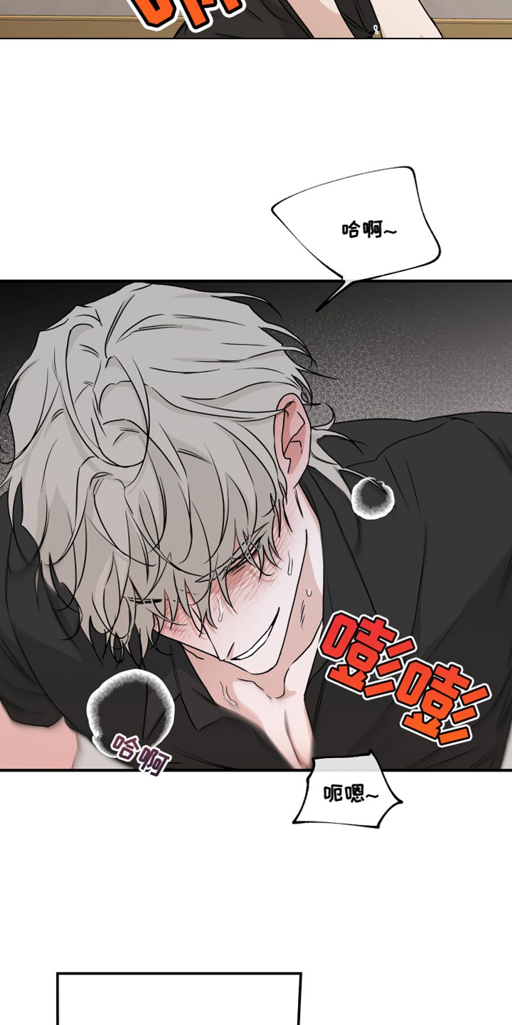 第88话3