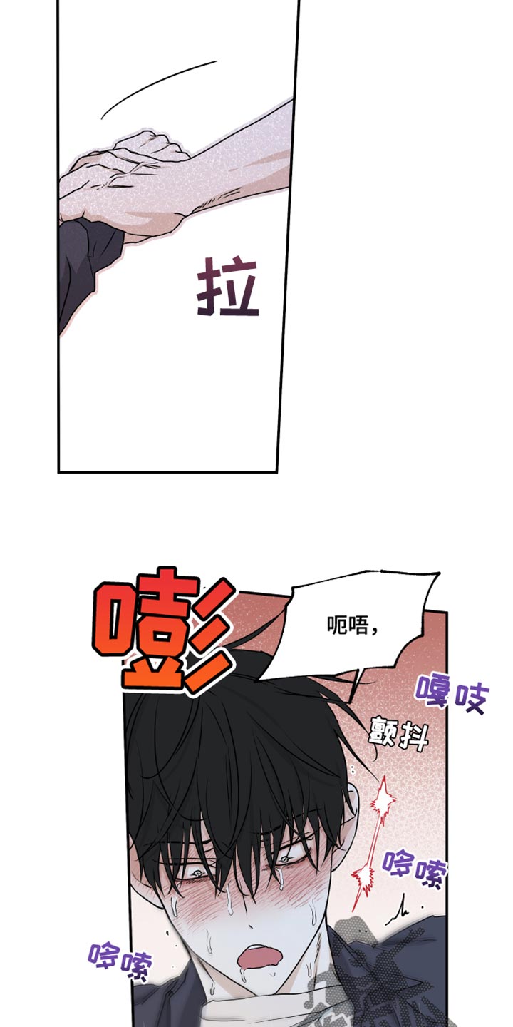 第88话4