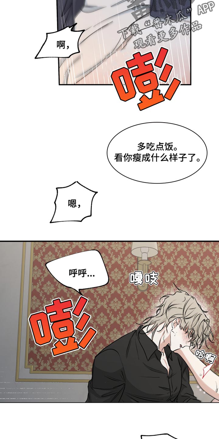 第88话5