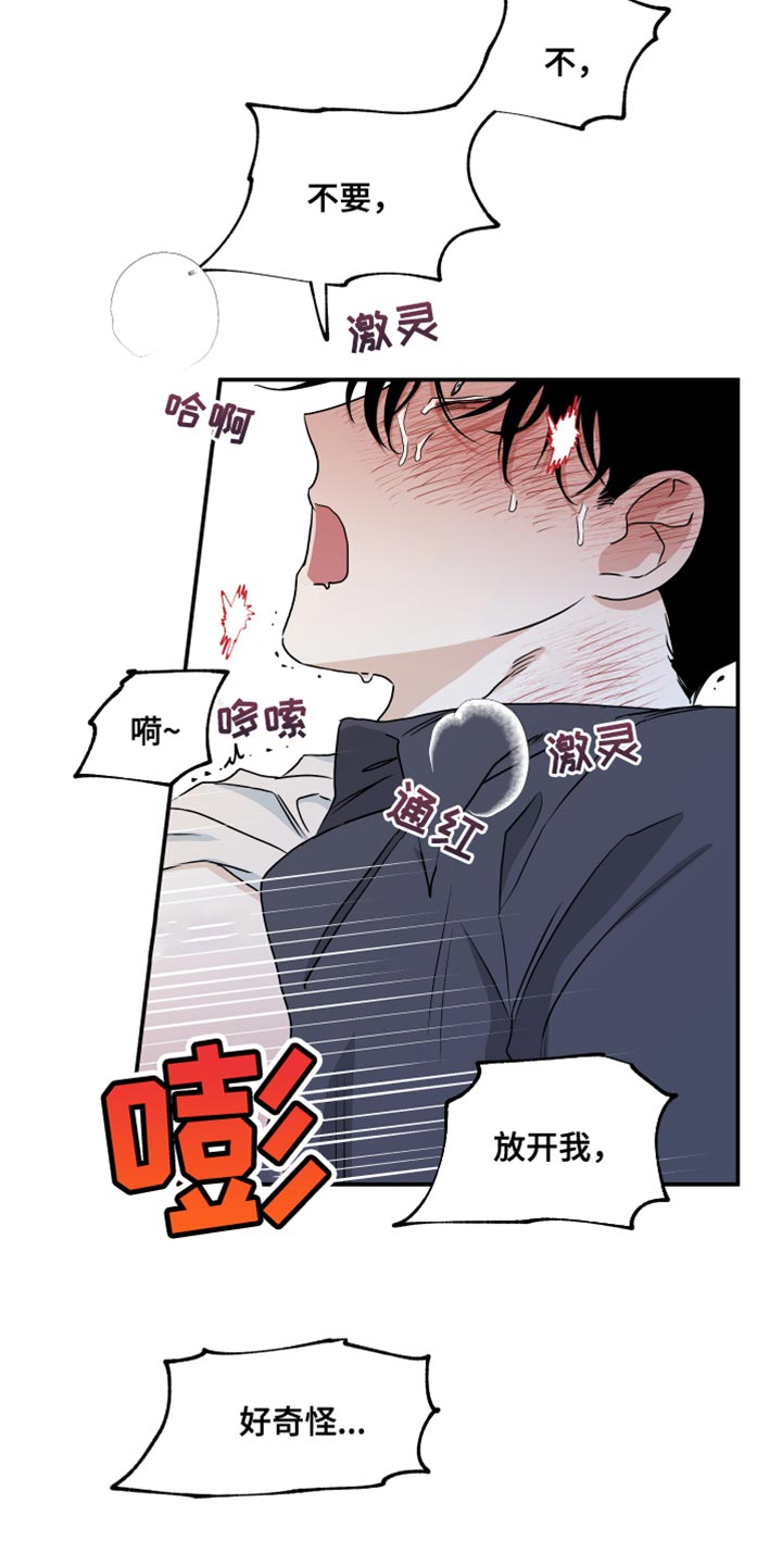 第88话6